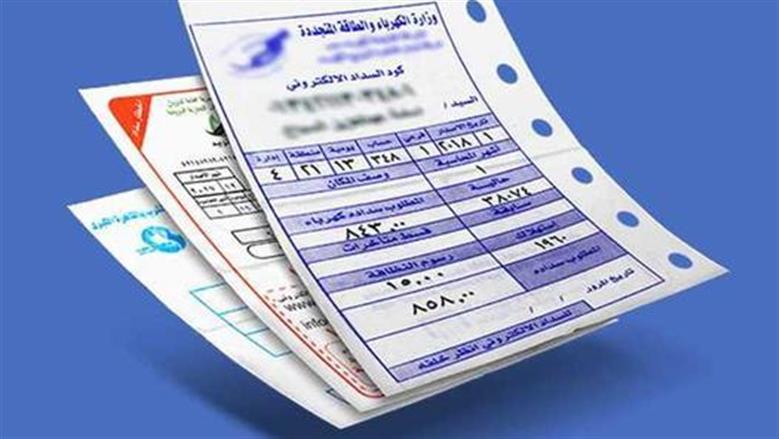 ثلاثة أخطاء متكررة تزيد من فاتورة الكهرباء في فصل الشتاء يجب الانتباه لها