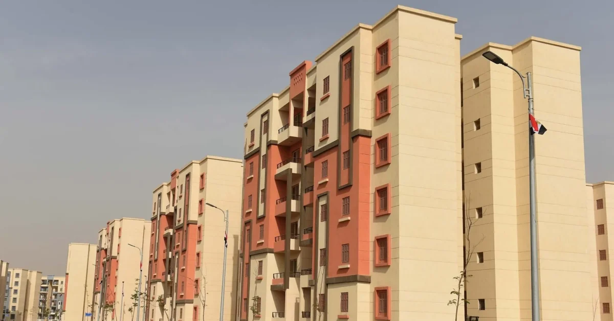 حجز شقق الإسكان الفاخر 2025: المواعيد والأسعار وإجراءات التقديم