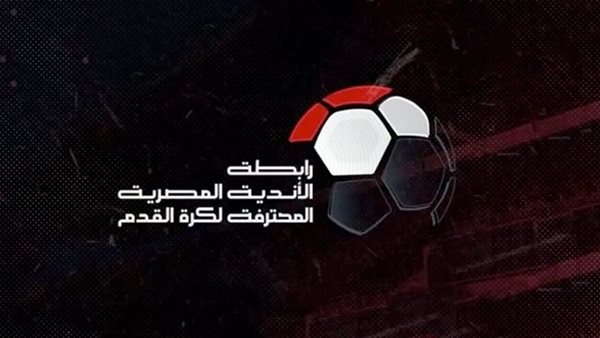 خالد الغندور يكشف عن صعوبة تأجيل مباراتي بيراميدز في الدوري بسبب المنتخب الثاني