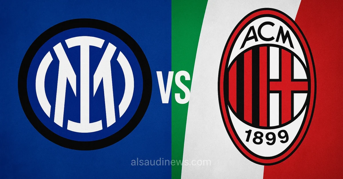 ديربي الإنتر ضد ميلان يفوز بهدف.. نتيجة مباراة ميلان وانتر ميلان في جوزيبي مياتزا