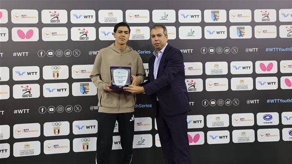 رئيس اتحاد تنس الطاولة: منتخب الناشئين والناشئات يحقق مستويات واعدة في بطولة مصر الدولية