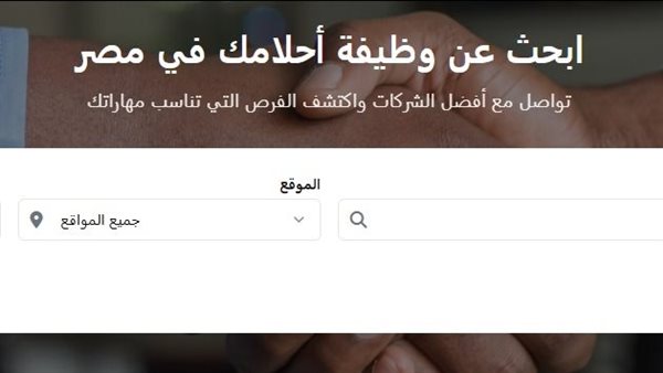 رابط التقديم وتفاصيل إعلان وزارة الشباب والرياضة عن الوظائف الشاغرة اليوم