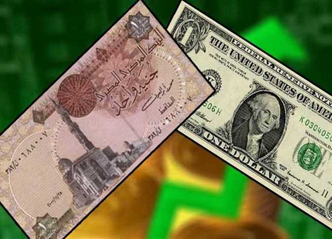 سعر الدولار مقابل الجنيه المصري اليوم الثلاثاء 18 نوفمبر 2025.. تحديث لحظي