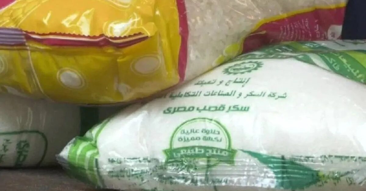 سعر كيلو السكر يحقق مفاجأة مفرحة للمصريين بعد الوصول للاكتفاء الذاتي