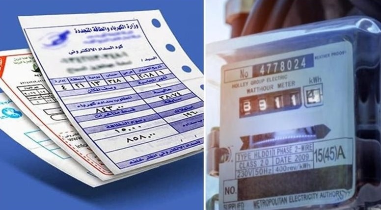 طريقة الاستعلام عن فاتورة الكهرباء خطوة بخطوة لجميع المحافظات
