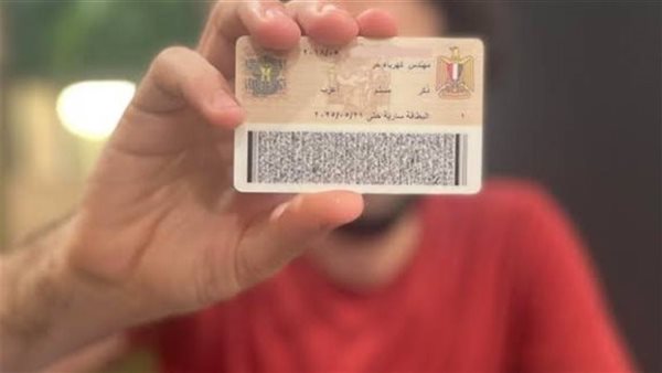 عقوبة السير ببطاقة منتهية: الحبس والغرامة في انتظار المخالفين