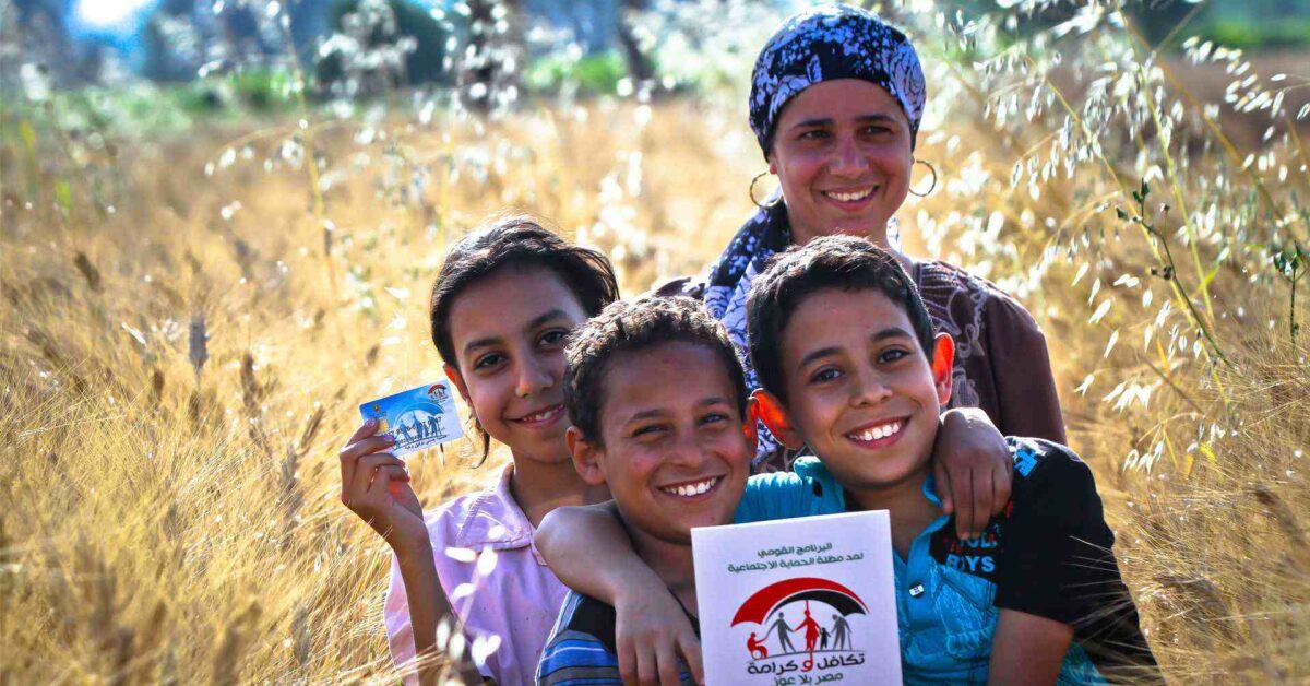 كيفية الاستعلام عن برنامج تكافل وكرامة باستخدام الرقم القومي لعام 2025