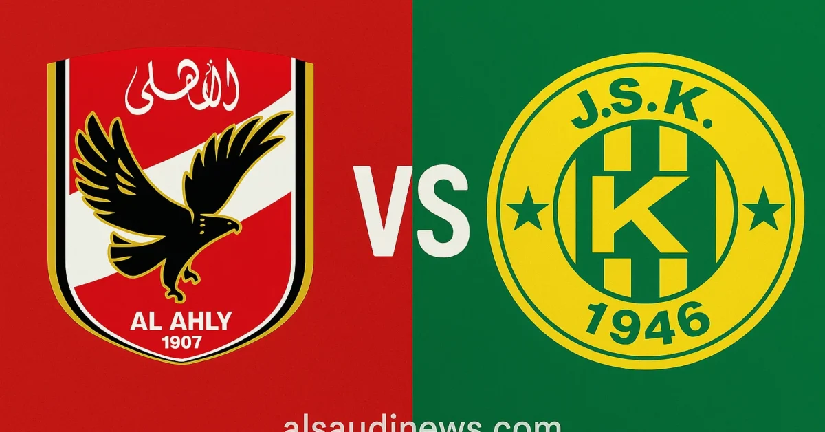 فوز كبير الأهلي ضد شبيبة القبائل وعودة عاشور.. نتيجة مباراة الاهلي وشبيبة القبائل في ملعب القاهرة الدولي