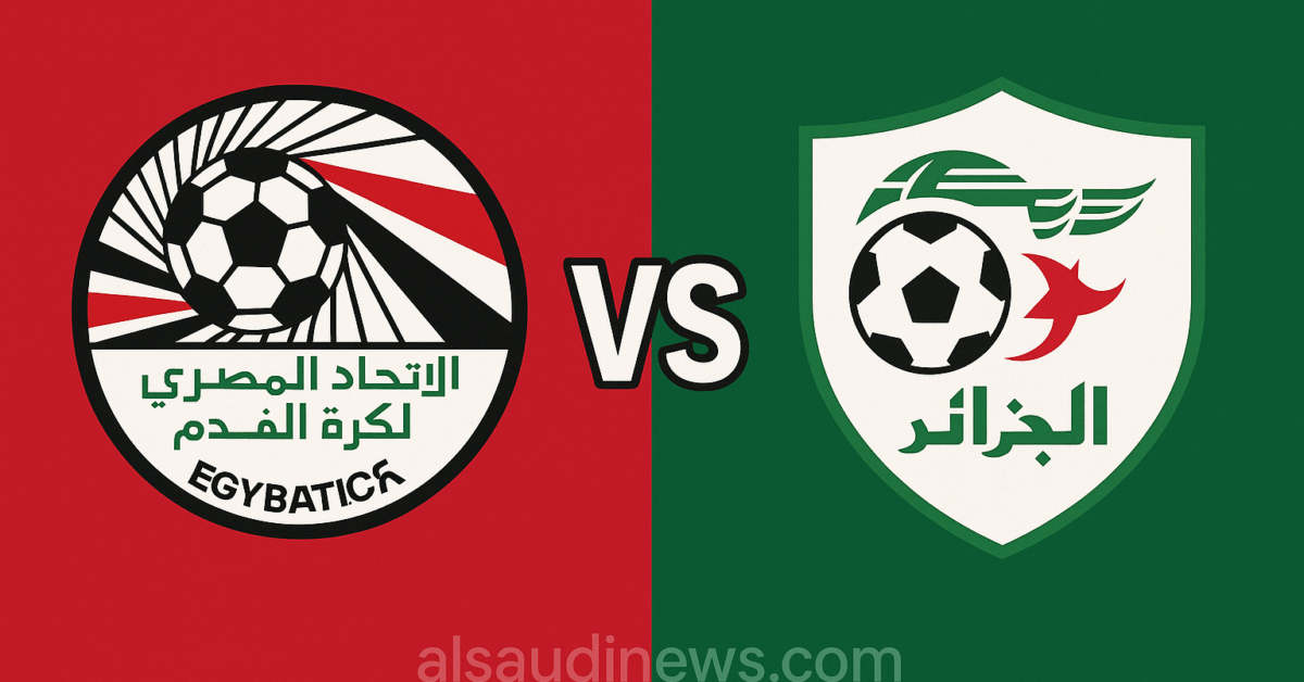 يلا شوت ماتش المنتخب المصري 2.. بدون تقطيع مشاهدة مباراة مصر والجزائر اليوم بث مباشر في مواجهة ودية