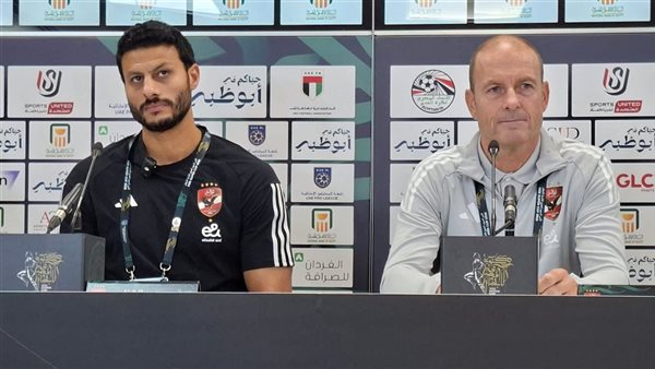 محمد الشناوي: نسعى لتحقيق لقب السوبر ونتقبل انتقادات جماهير الأهلي بشرط