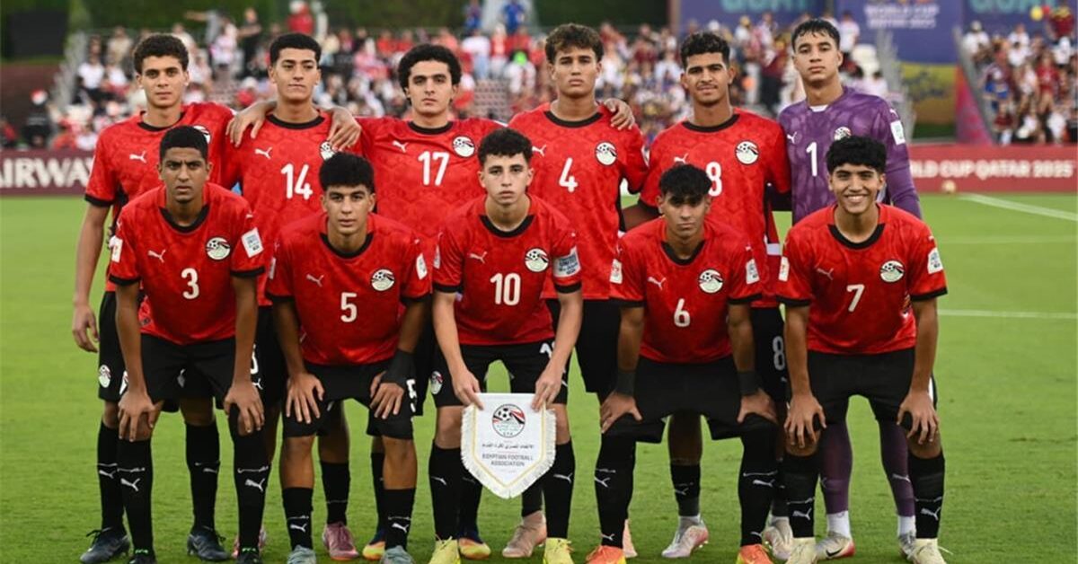 موعد مباراة منتخب مصر في دور الـ 32 من كأس العالم للناشئين.. وإصابة نجم الفريق برباط صليبي