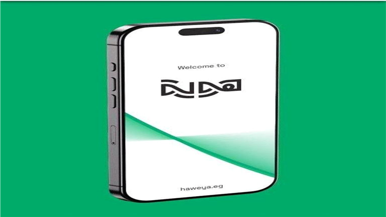 منصة هوية الرقمية التابعة للبنك المركزي أبرز الخدمات وطرق التفعيل