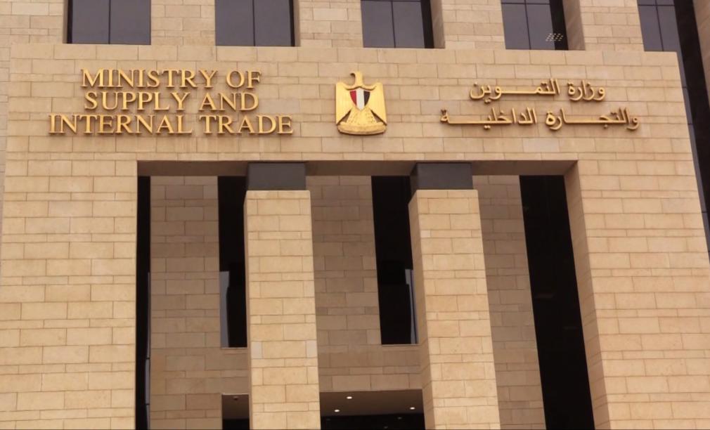 وزارة التموين تقدم بشرى سارة للمواطنين.. اكتشف التفاصيل!