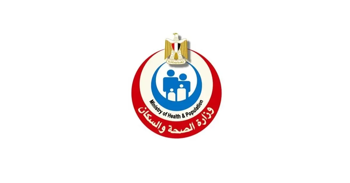 إعلان مهم من وزارة الصحة حول لقاح الإنفلونزا
