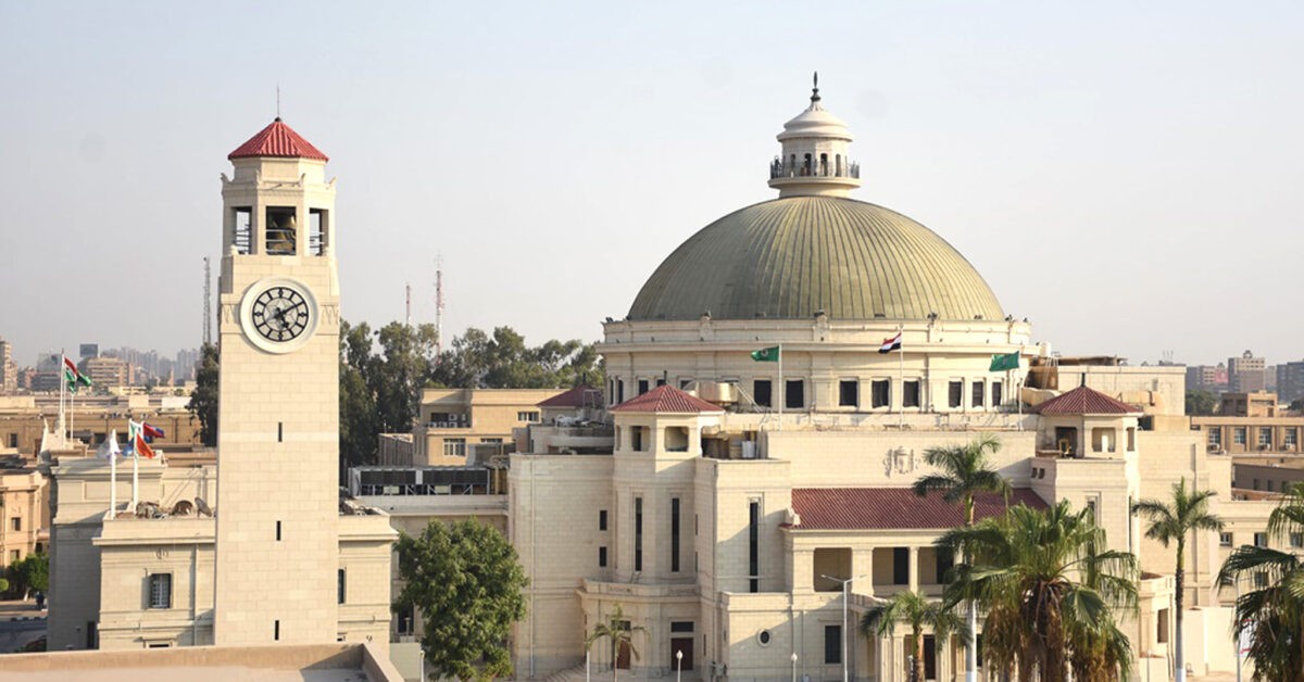 وظائف جامعة القاهرة 2025.. المستندات اللازمة لـ 17 وظيفة قيادية | التفاصيل