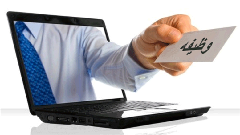 وظائف حكومية متاحة في بني سويف، متطلبات ومستندات التقديم