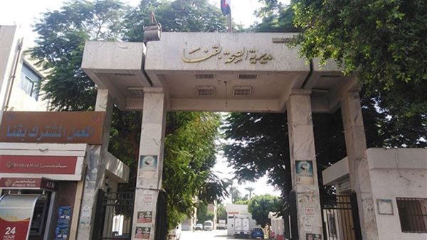 وظائف شاغرة في صحة قنا: تعرف على الشروط المطلوبة