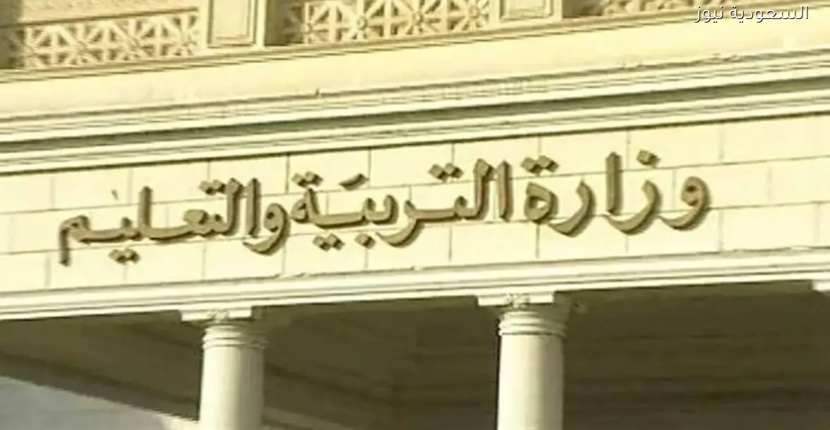 التربية والتعليم تعلن ضوابط أسئلة امتحانات الفصل الأول لصفوف النقل