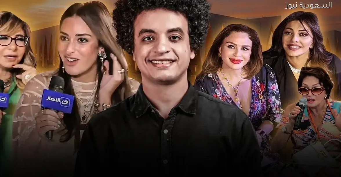 ملخص مهرجان الجونة السينمائي 2025: زارا ولميس في الأضواء