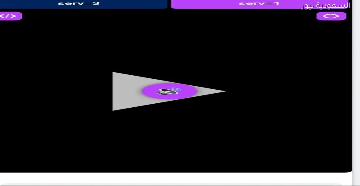 شاهد مباراة توتنهام ضد ليفربول بجودة 4K وHD في الدوري الإنجليزي مباشر