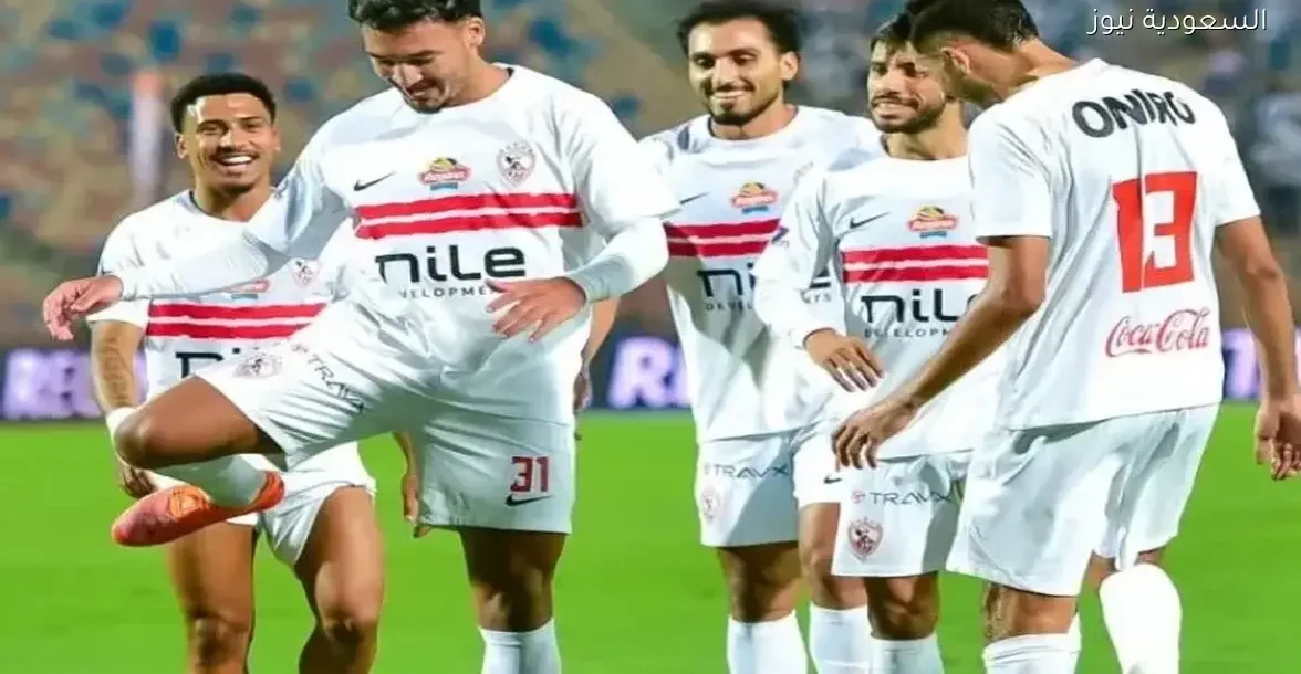بث مباشر لمباراة الزمالك وحرس الحدود في كأس الرابطة المصرية