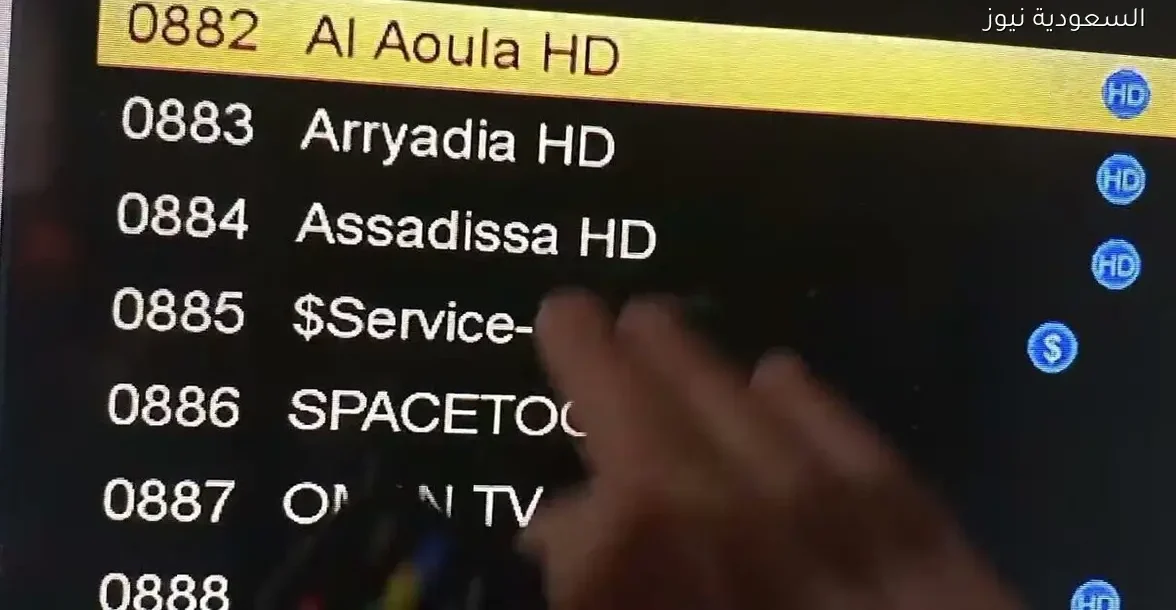 اكتشف إذا كان ريسيفرك هيشغل الأرضية على عرب سات