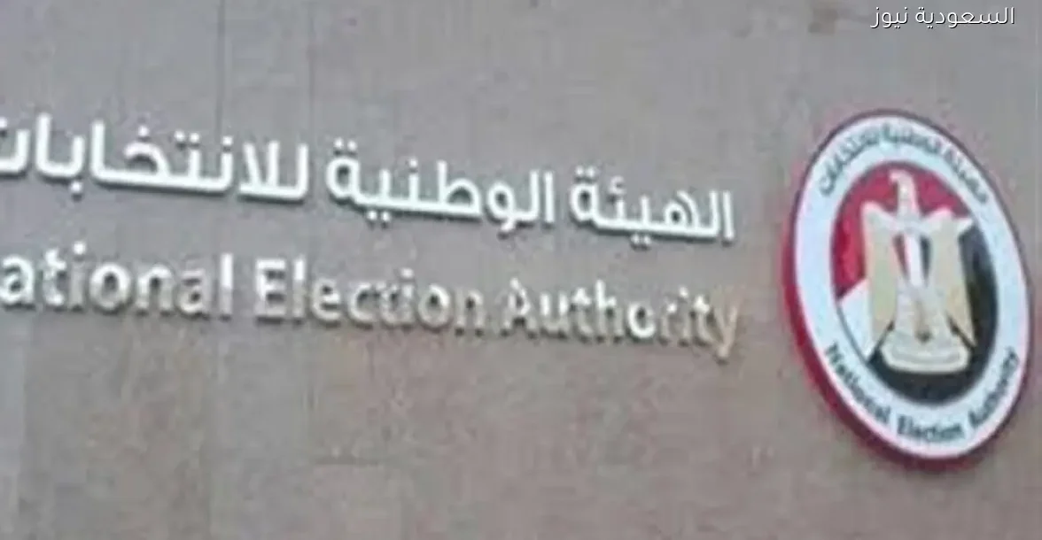 تعديل مقر لجنة انتخابات النواب في نيويورك من قبل الوطنية للانتخابات