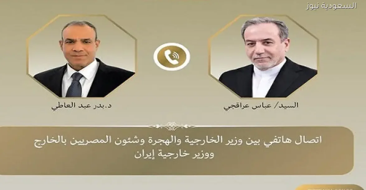 وزير الخارجية المصري والإيراني يتحدثان عن تعزيز العلاقات والملف النووي