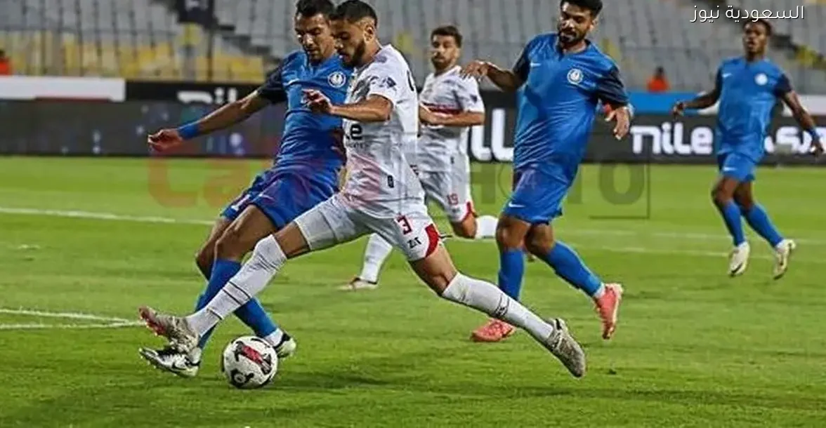 موعد مباراة الزمالك ضد سموحة في كأس مصر والقنوات الناقلة مباشر
