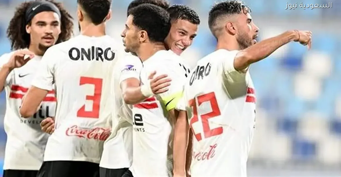 توقعات تشكيل مباراة الزمالك وسموحة في كأس عاصمة مصر