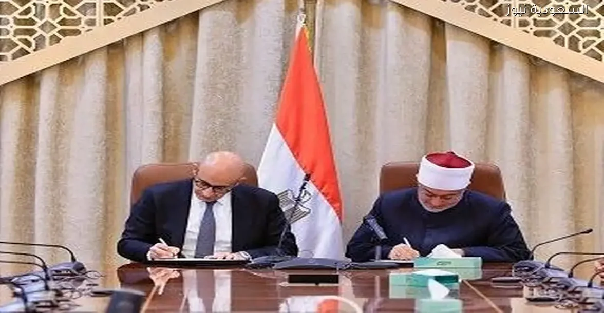 الإفتاء والتعليم يوقعان اتفاقية لمكافحة الأمية الدينية وتعزيز الفكر الوسطي