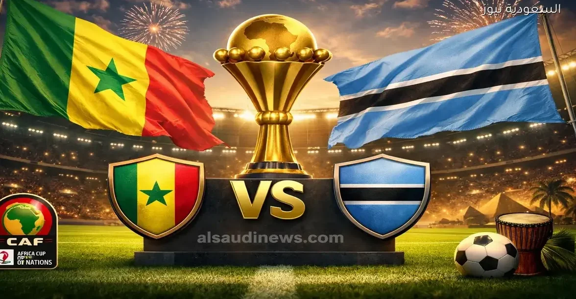 نتيجة مباراة السنغال وبوتسوانا في كأس أمم أفريقيا