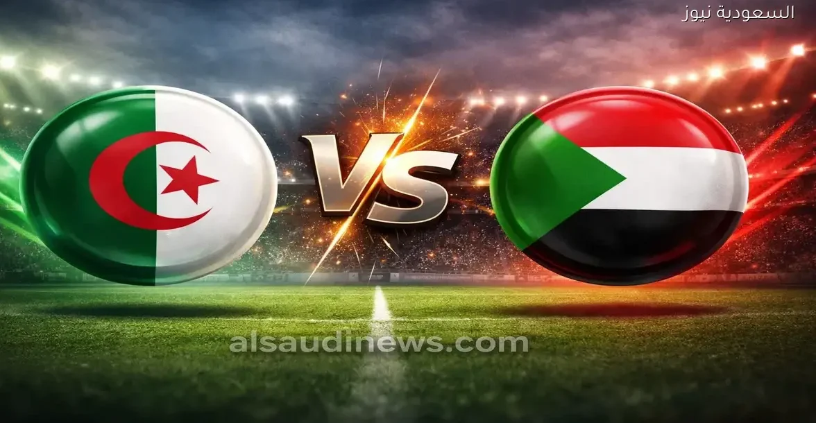 إنتصار كبير في نتيجة مباراة الجزائر والسودان في الكان كأس الأمم الأفريقية
