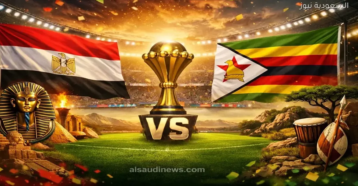 منتخب مصر بالصدارة.. نتيجة مباراة مصر وزيمبابوي في كأس أمم أفريقيا