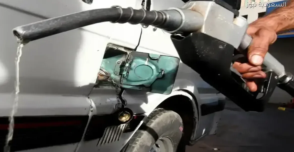 أسعار البنزين والمحروقات اليوم الأحد: هل حدثت تغييرات في محطات الوقود؟