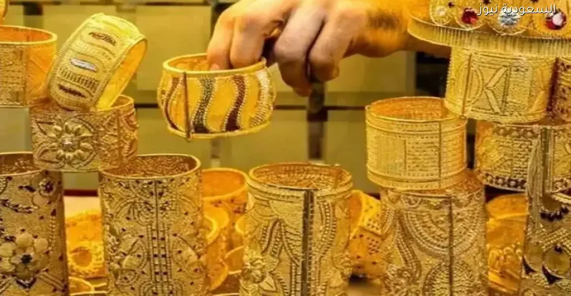أسعار الذهب اليوم: خيار آمن وسط التقلبات الاقتصادية