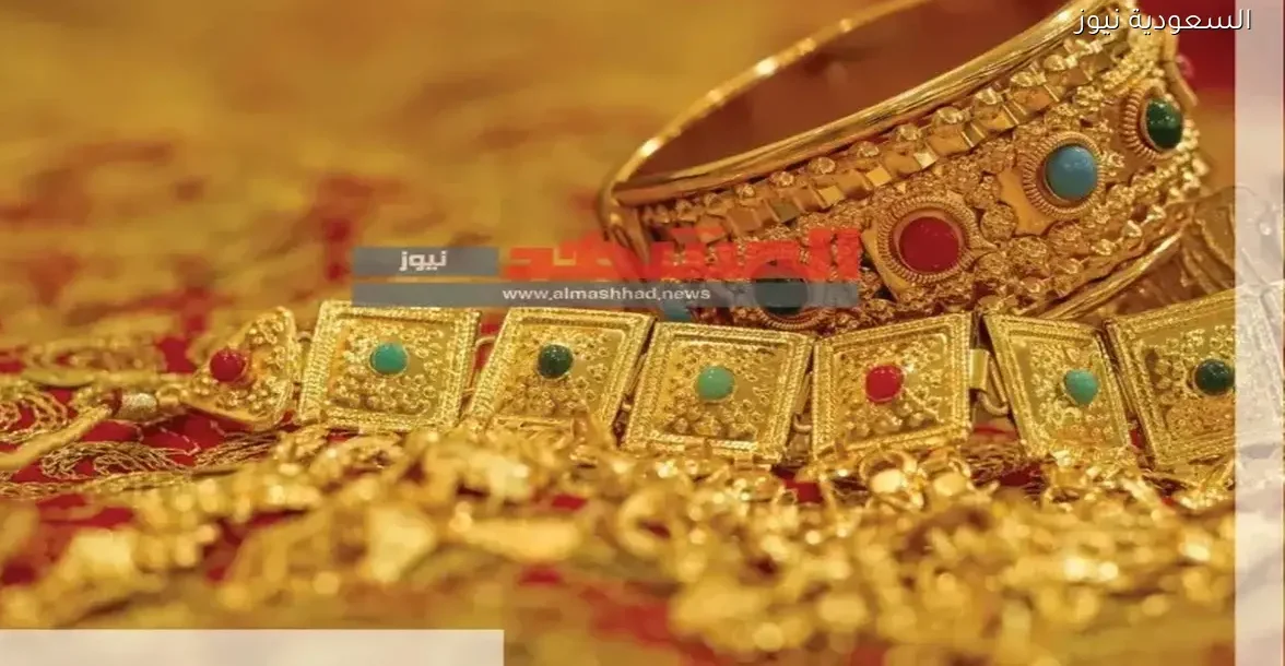 أسعار الذهب في الإمارات: معلومات شاملة لكل المهتمين بالاستثمار