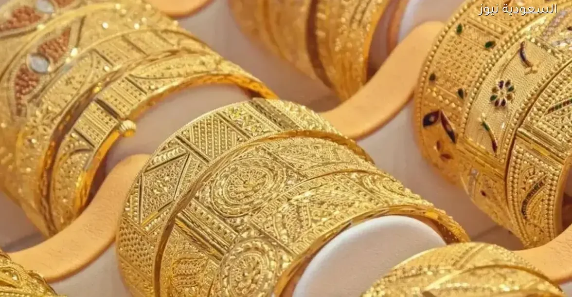 أسعار الذهب في السعودية: كيف تتابع التغيرات اليومية؟