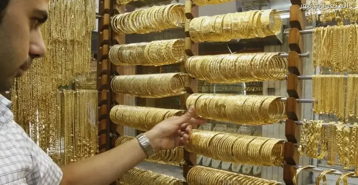 أسعار الذهب في تغير مستمر: هل اقتربت من نقطة التحول؟ تابع معنا