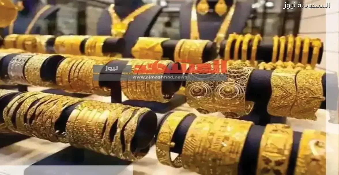 أسعار الذهب في موريتانيا اليوم: تعرف على أحدث التحديثات والأسعار