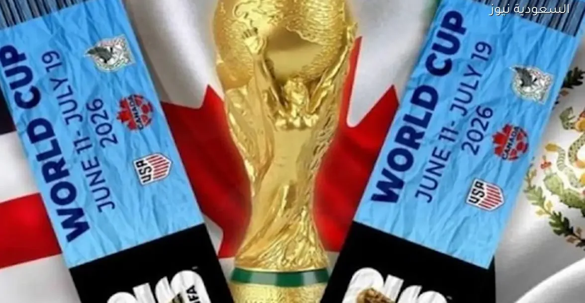 يرجي عدم الحذف<<أسعار تذاكر كأس العالم تشعل غضب الجماهير الأوروبية