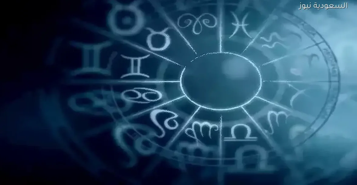 أفضل الأبراج حظًا في 2026: فرص نجاح على جميع الأصعدة