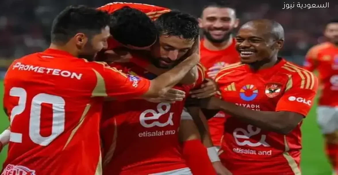 أهلي القاهرة يواجه سيراميكا حامل اللقب في الجولة الثانية لكأس عاصمة مصر مباشر