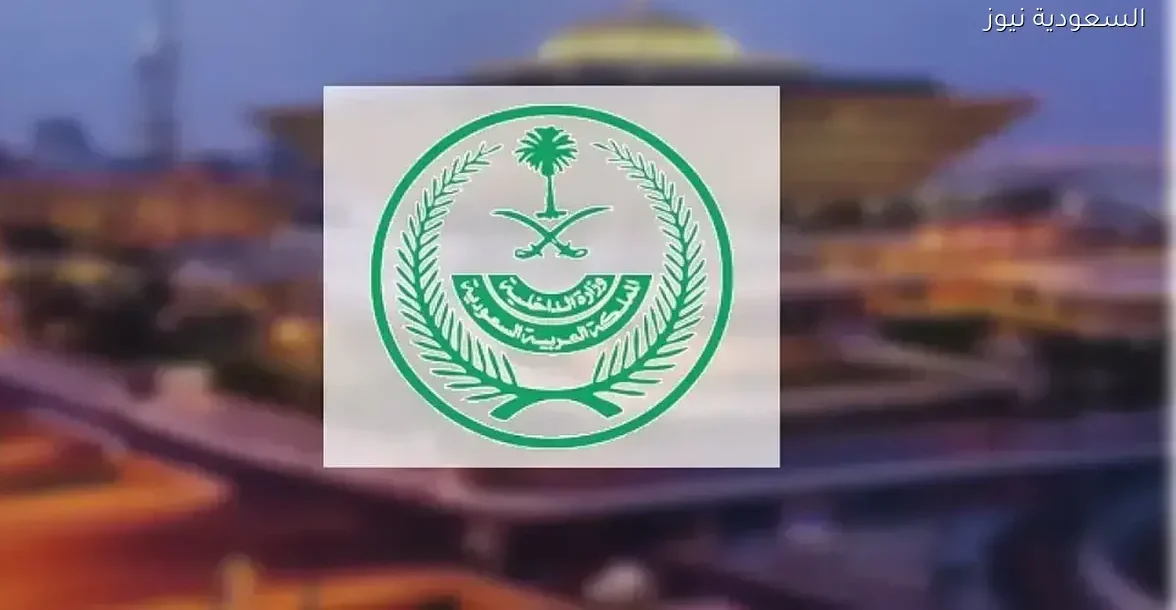 إعدام يمني في السعودية بتهم خطيرة تشمل (الاسم)