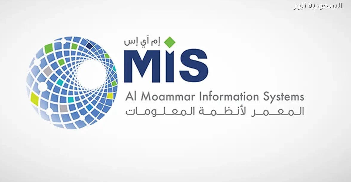 إم آي إس تبيع استثمارها في XAi وتحقق 12.2 مليون ريال أرباح