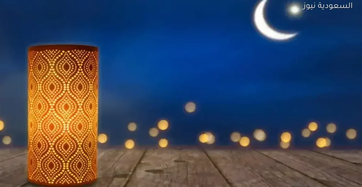 استطلاع هلال رجب غدًا: العد التنازلي لرمضان بدأ