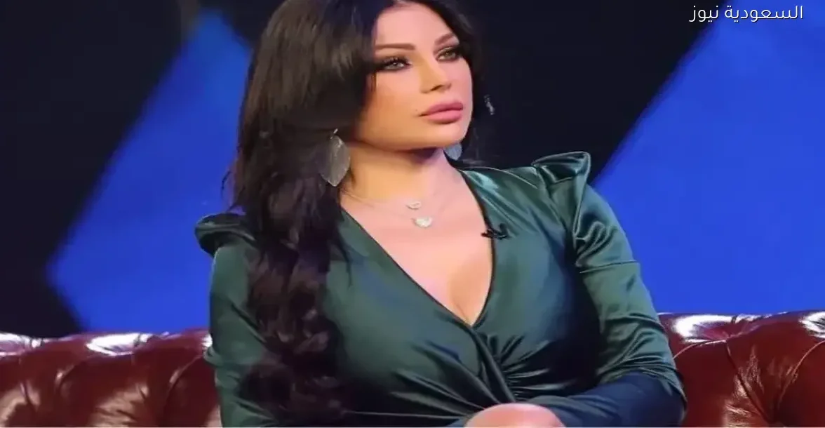 اكتشف كيفية مشاهدة فيديو هيفاء وهبي على تليجرام وتيرابوكس وهل هو فعلاً حقيقي