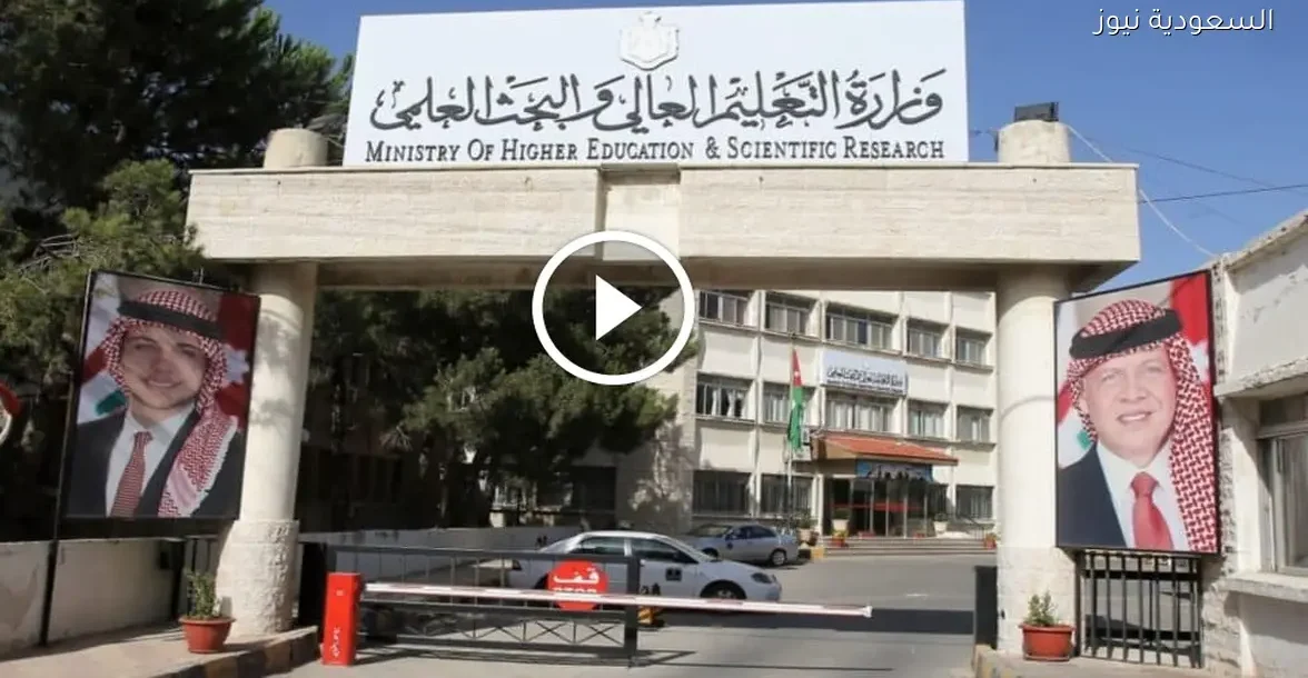 التعليم العالي يوضح تفاصيل تأجيل دوام الجامعات والتحول للتعليم الإلكتروني