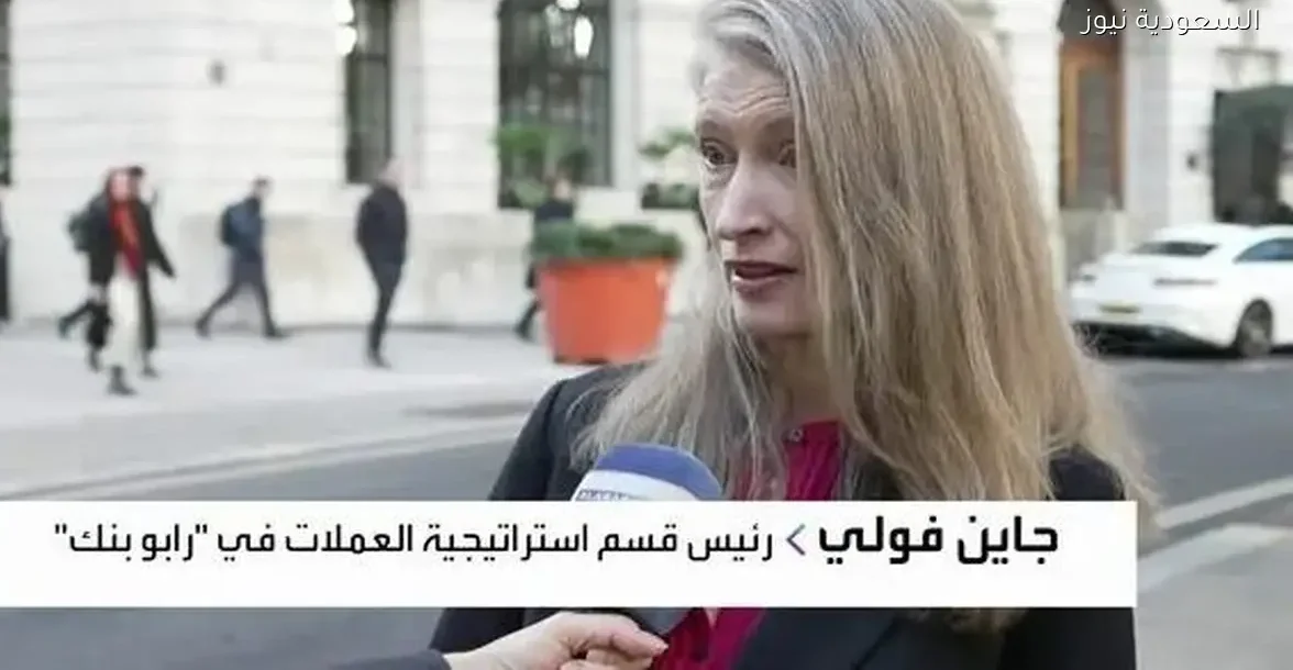 التقلبات الحادة للعملات الرئيسية في 2026: ماذا نتوقع عالميًا؟