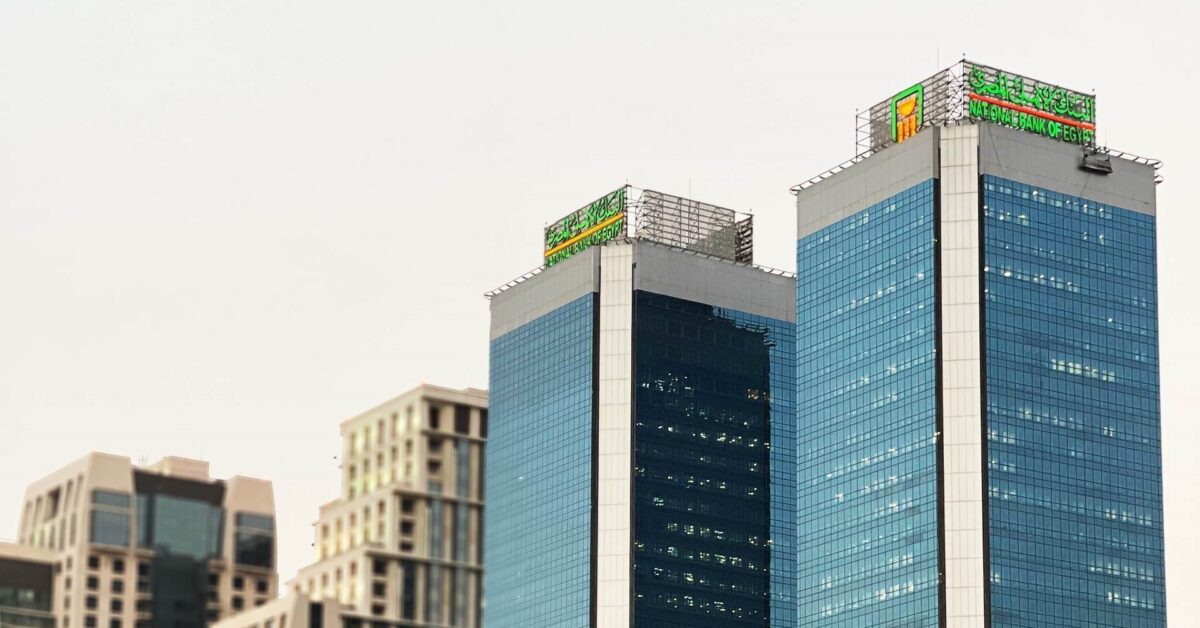 الحدود القصوى للسحب والإيداع وماكينات الصراف الآلي في البنك الأهلي